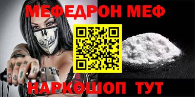 кокаин премиум Беслан