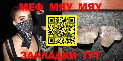 твердый Бийск