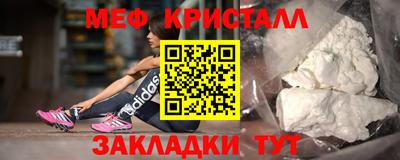 твердый Бийск