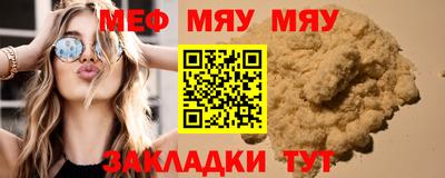 героин Комсомольск-на-Амуре