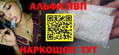 соль ск Коммунар