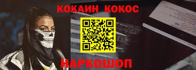 твердый Бийск