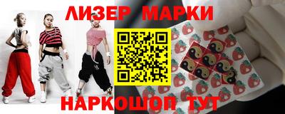 кокаин премиум Беслан