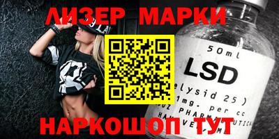 твердый Бийск