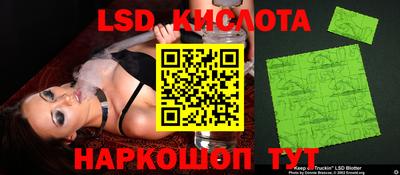 героин Комсомольск-на-Амуре