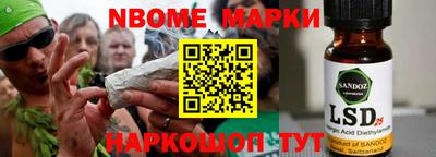 соль ск Коммунар