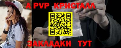 соль ск Коммунар