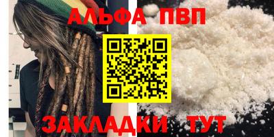 трава Берёзовский