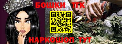 героин Комсомольск-на-Амуре