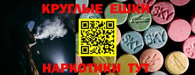 соль ск Коммунар