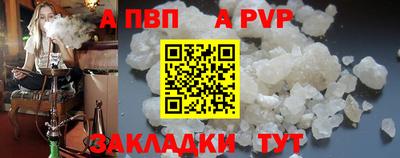 соль ск Коммунар