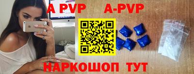 героин Комсомольск-на-Амуре