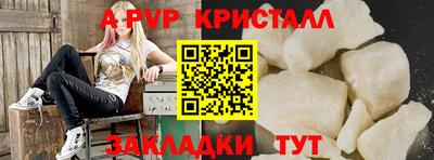 трава Берёзовский