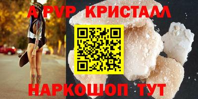 трава Берёзовский