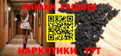 кокаин премиум Беслан