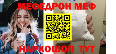 кокаин премиум Беслан