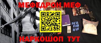 твердый Бийск