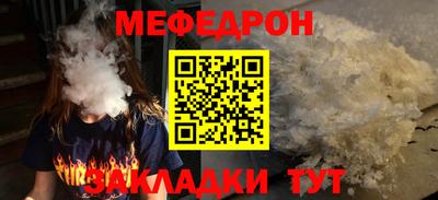 твердый Бийск