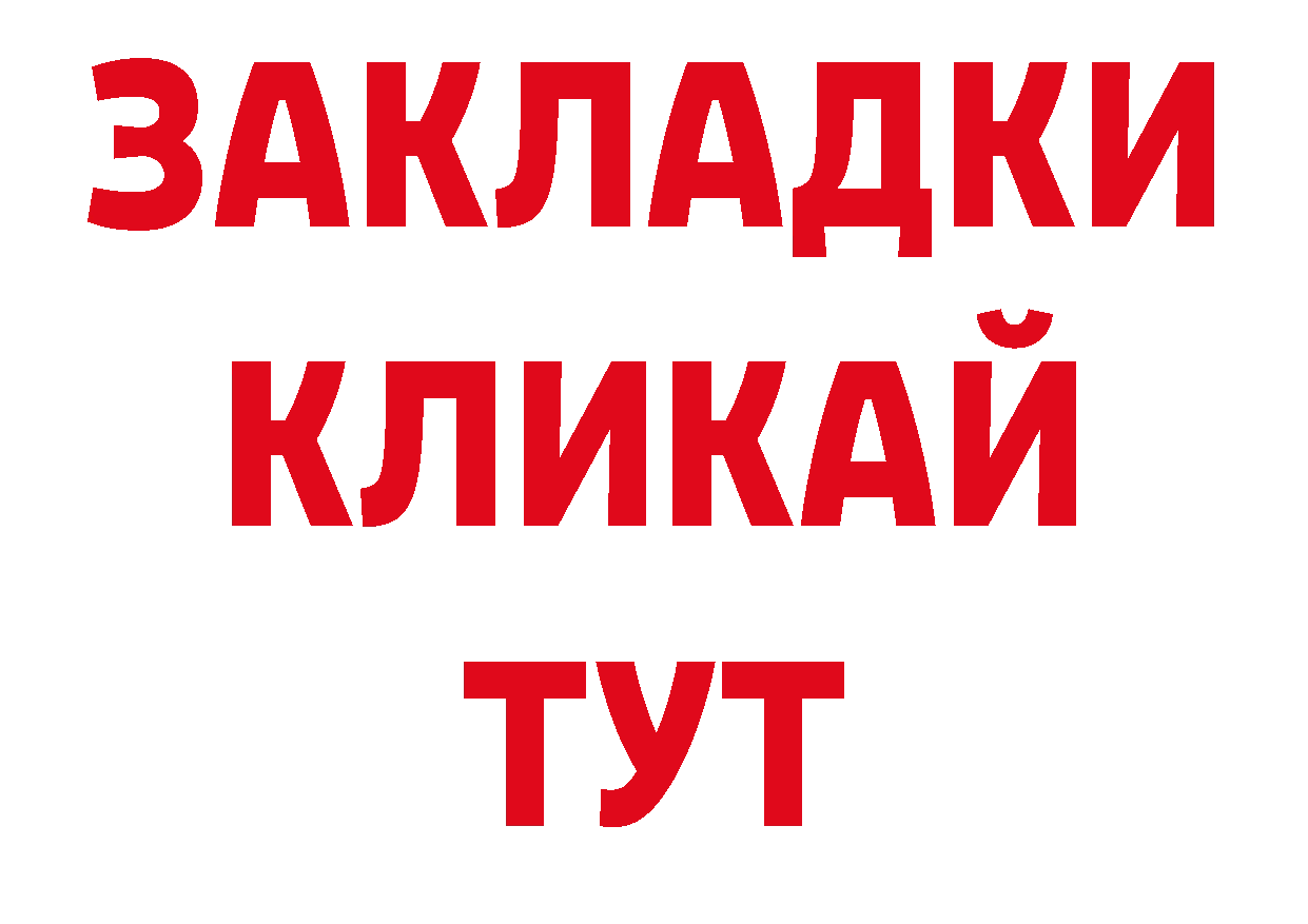 Наркотические вещества тут shop какой сайт Кувандык