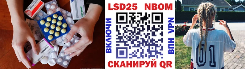 Лсд 25 экстази ecstasy Кувандык