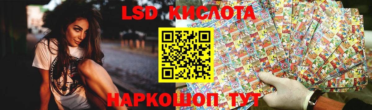 LSD-25 экстази ecstasy  Лсд 25 экстази ecstasy  Кувандык 