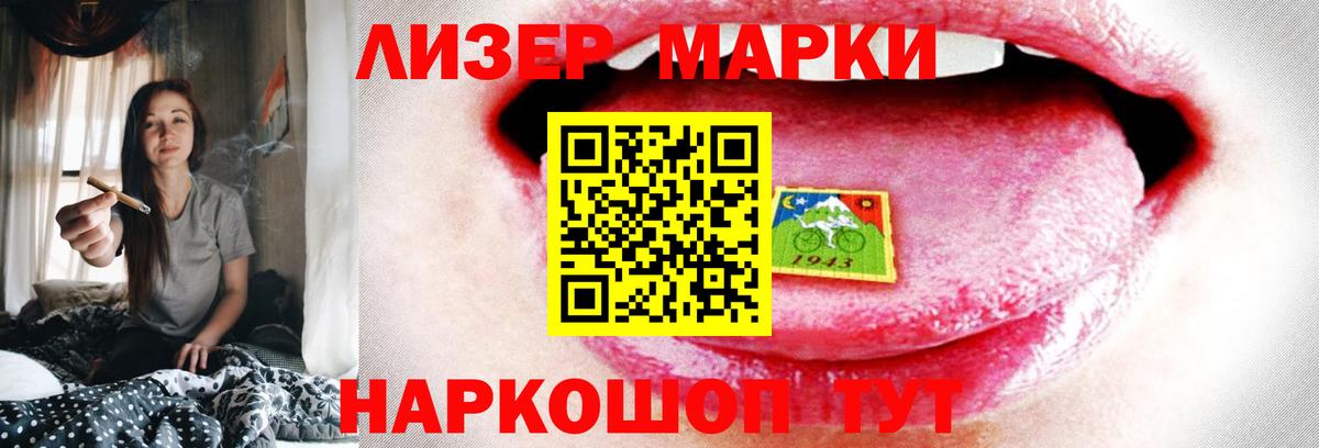 ЛСД экстази кислота  Вход с VPN  LSD-25 экстази  Кувандык 