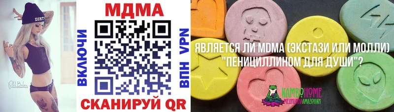 MDMA Molly Кувандык