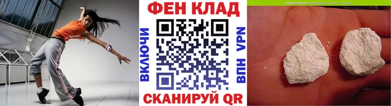 Метамфетамин кристалл  ОМГ ОМГ ссылка  Кувандык 