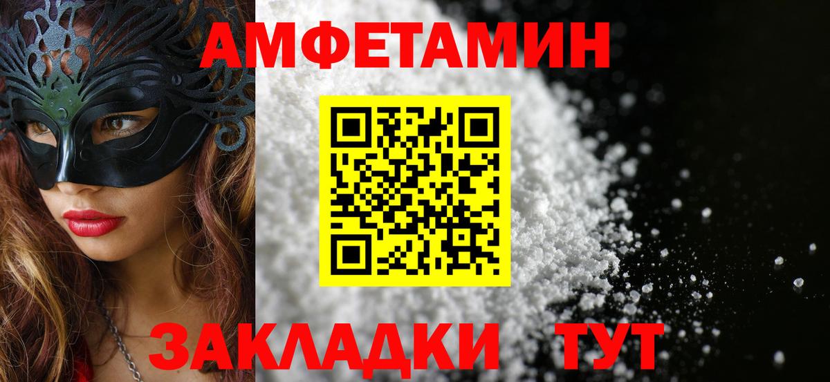 Кувандык  Первитин винт  Первитин винт  Вход с VPN 