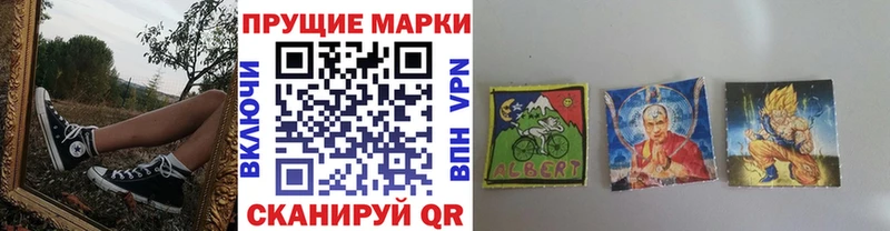 Марки NBOMe 1,5мг  Кувандык 
