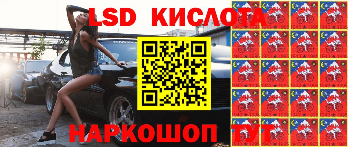 Марки N-bome 1,5мг  наркотики  Марки N-bome  Кувандык  Вход с VPN 
