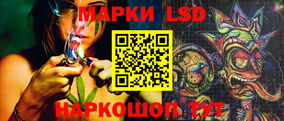 Марки N-bome 1,5мг  Кувандык 