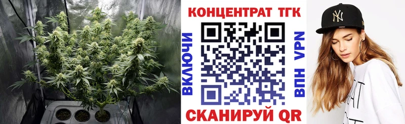 магазин    Кувандык  Дистиллят ТГК THC oil 