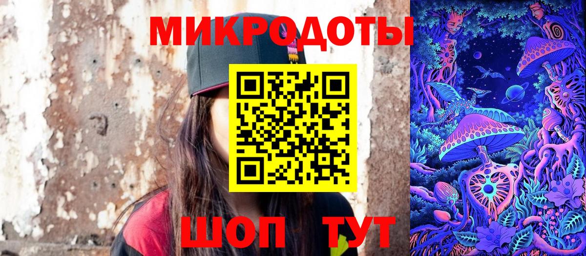 как найти закладки  Кувандык  Галлюциногенные грибы ЛСД 