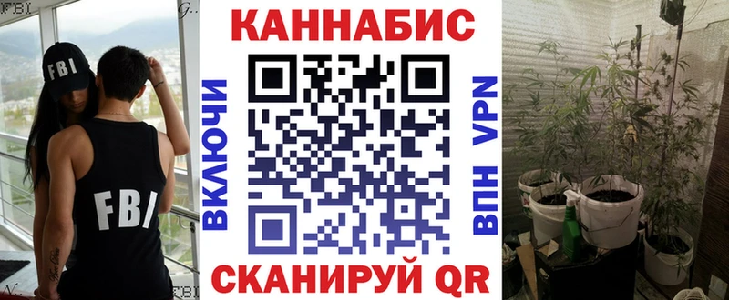 Марихуана сатива  Кувандык 