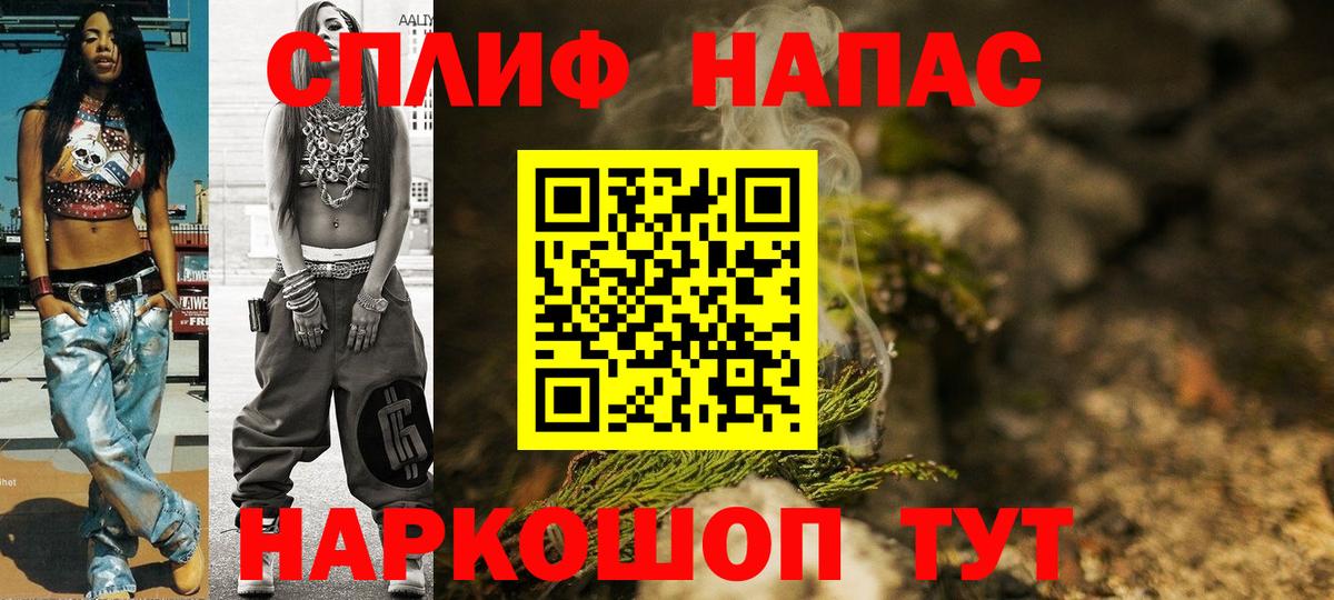 Каннабис семена  Бошки Шишки марихуана  Вход с VPN  Кувандык 